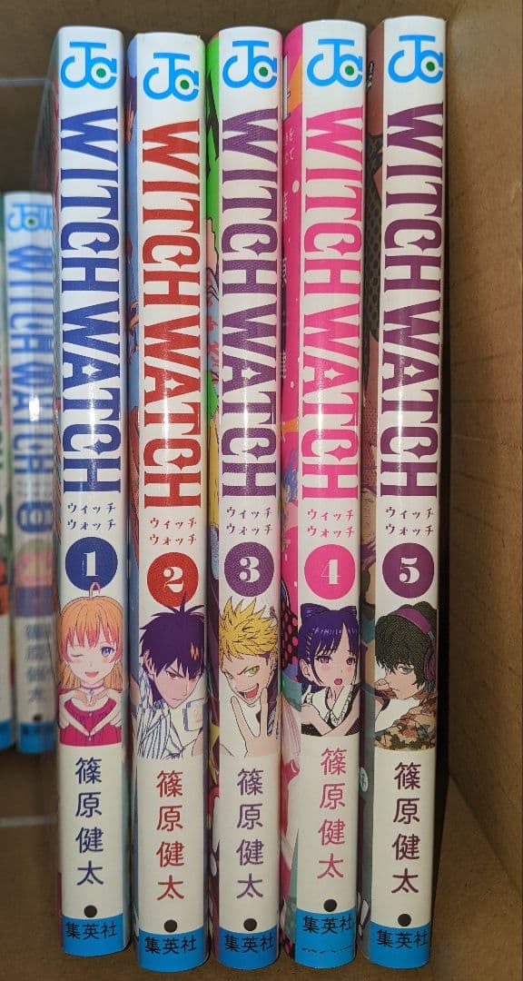 ウィッチウォッチ　1～23巻　全巻　初版　帯