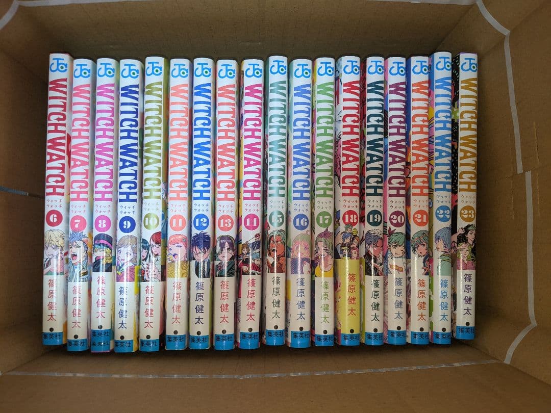 ウィッチウォッチ　1～23巻　全巻　初版　帯