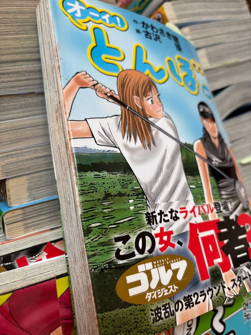 オーイ！とんぽ 1〜50巻まで　セット売り