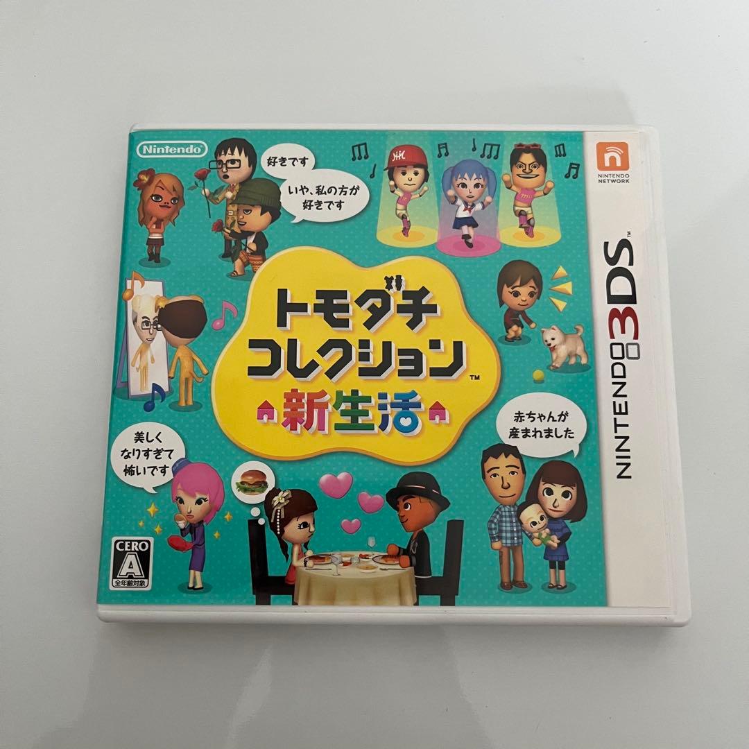 【起動確認済】トモダチコレクション新生活　3ds