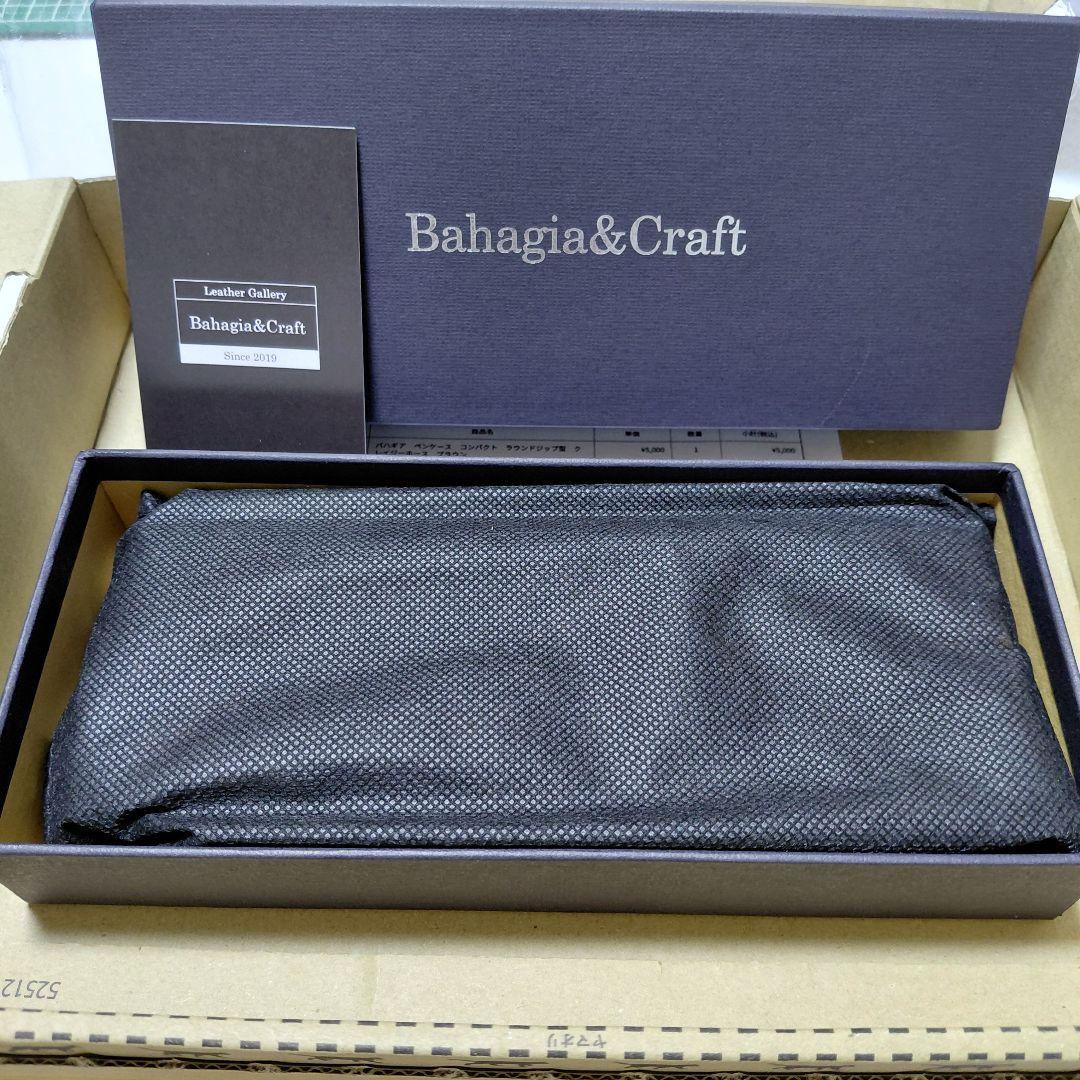 新品！ バハギア　ペンケース　コンパクト　　クレイジーホース　オリーブブラウン