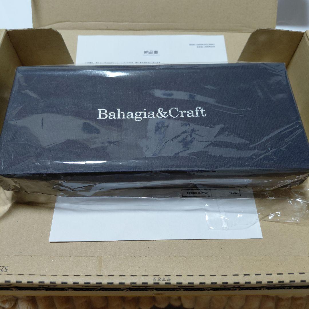 新品！ バハギア　ペンケース　コンパクト　　クレイジーホース　オリーブブラウン