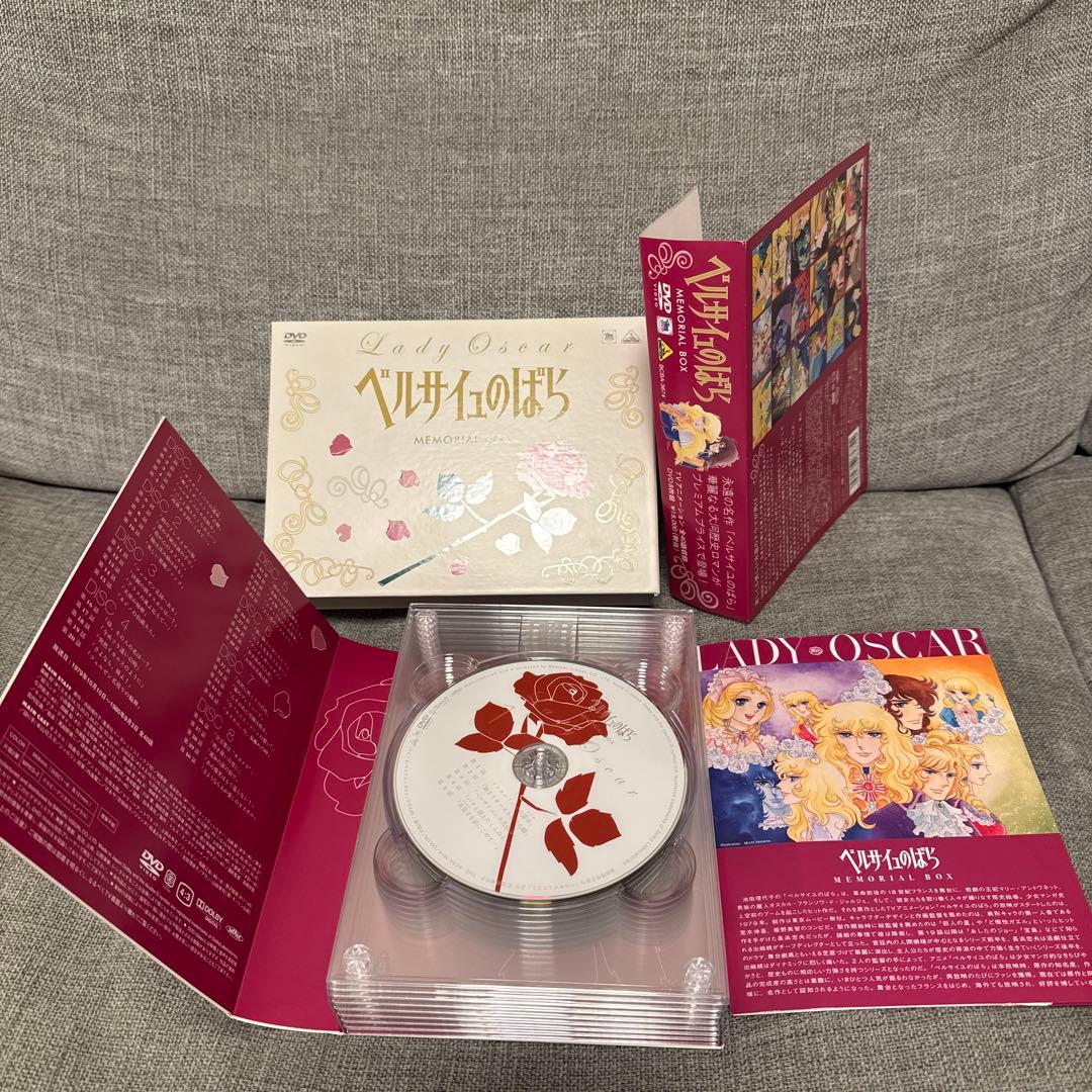 TMS DVD COLLECTION ベルサイユのばら MEMORIAL BO…