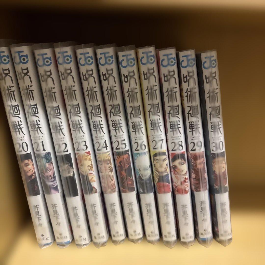 【コミックスカバー付き】呪術廻戦 全巻セット 0-30巻＋0.5巻