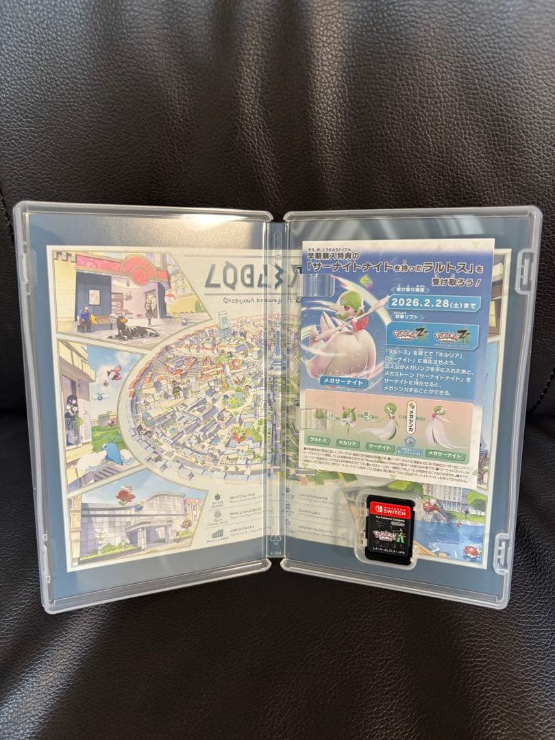 【初回特典付き】ポケモン レジェンズ ZA Nintendo Switch