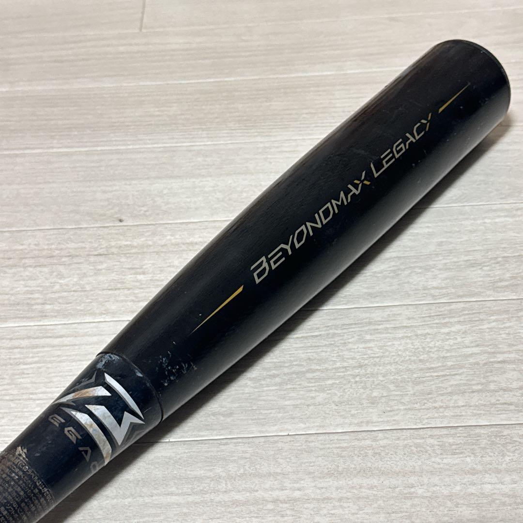 ミズノ 1CJBR157 ビヨンドマックスレガシー 83cm