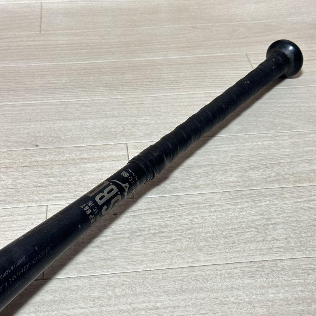 ミズノ 1CJBR157 ビヨンドマックスレガシー 83cm