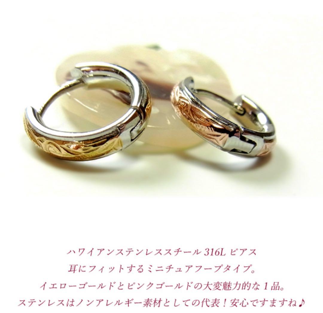 アクセサリー Ponnpoko