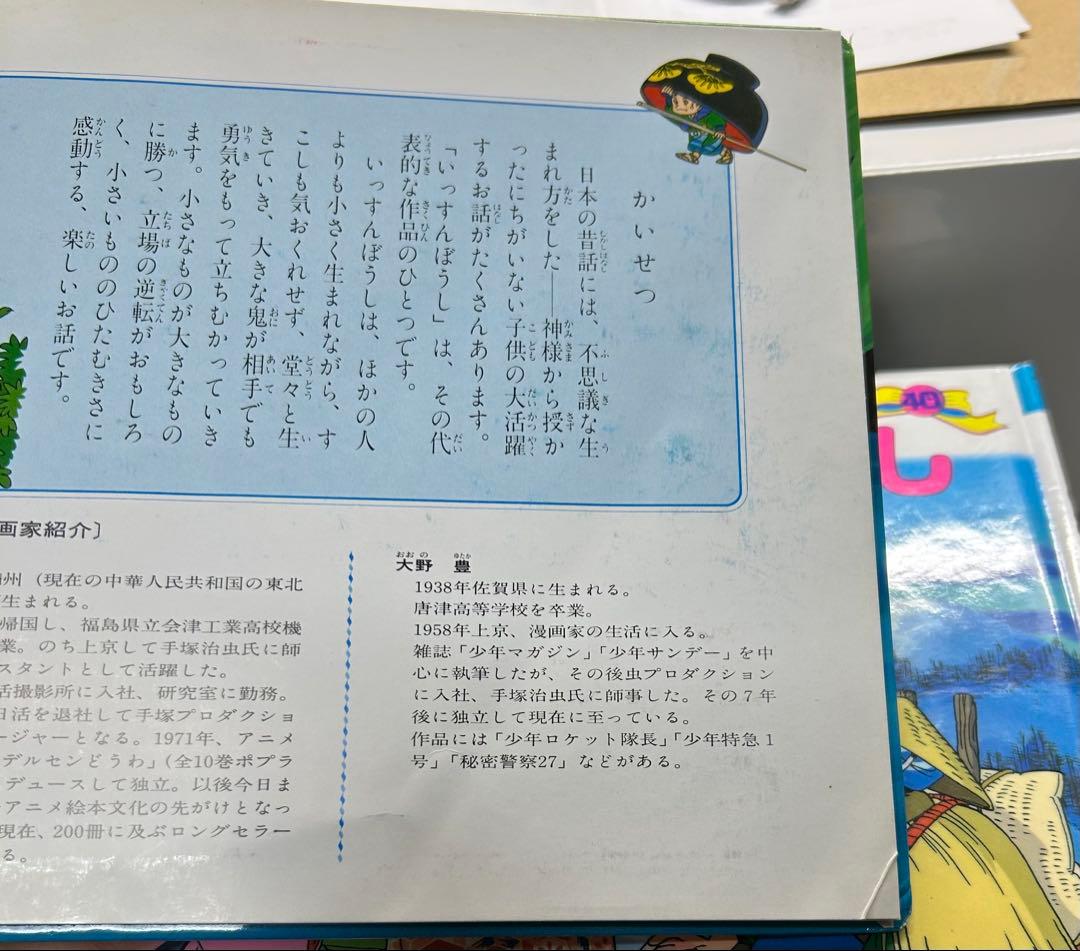 世界名作ファンタジー　35冊セット