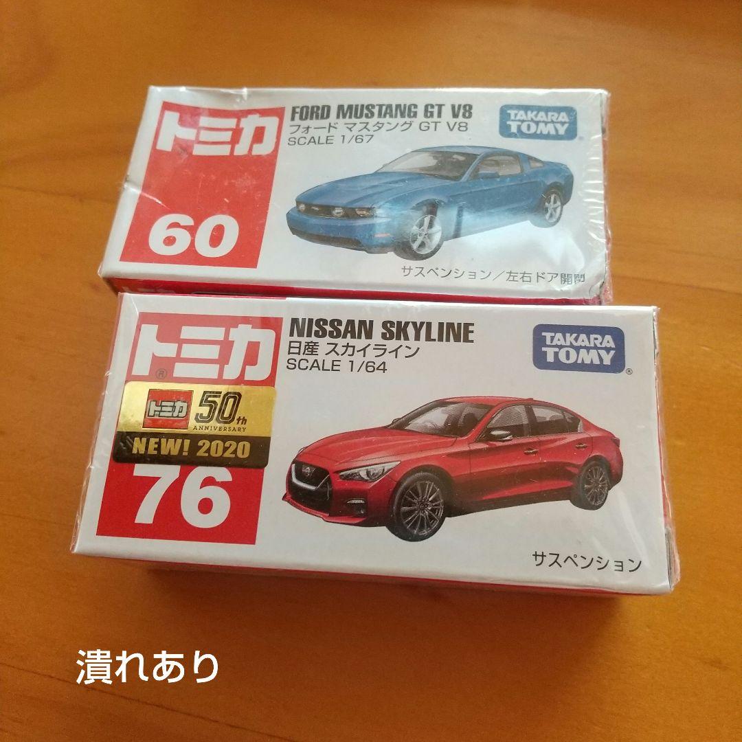 3*5様 トミカ まとめ売り 28台セット