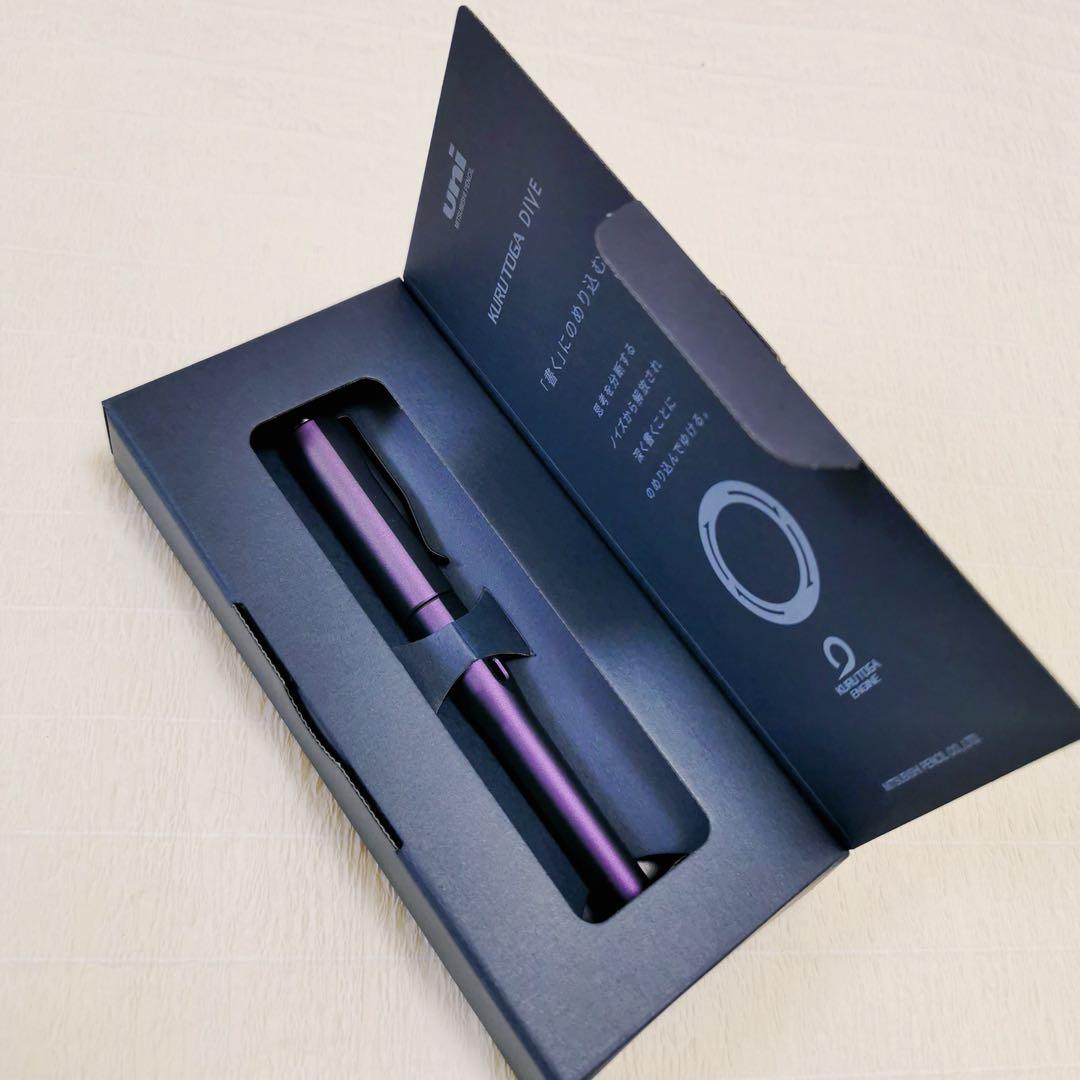 ✨新品美品 クルトガ ダイブ シャープペンシル 0.5mm／オーロラパープル✨