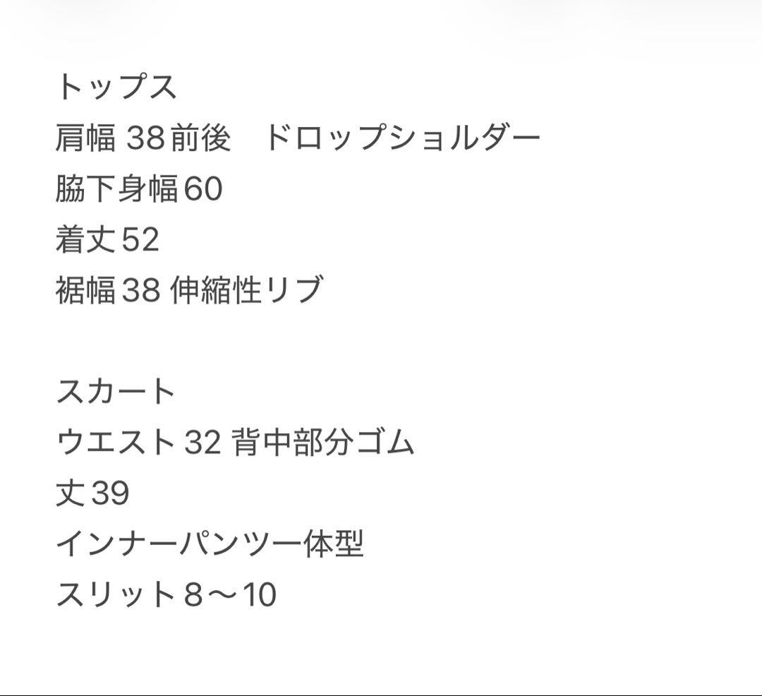 アディダス　クロップド丈パーカー　春夏　ドルマン　プリーツスカート　セットアップ
