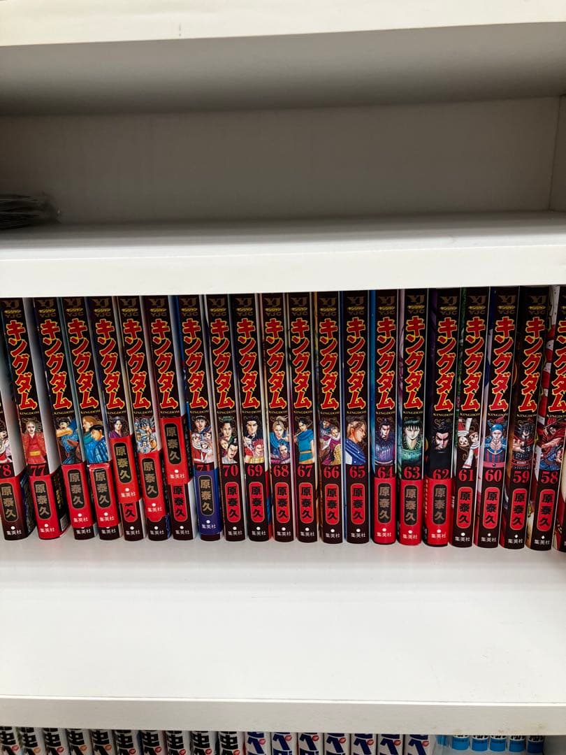 キングダム 全巻セット 57-78巻