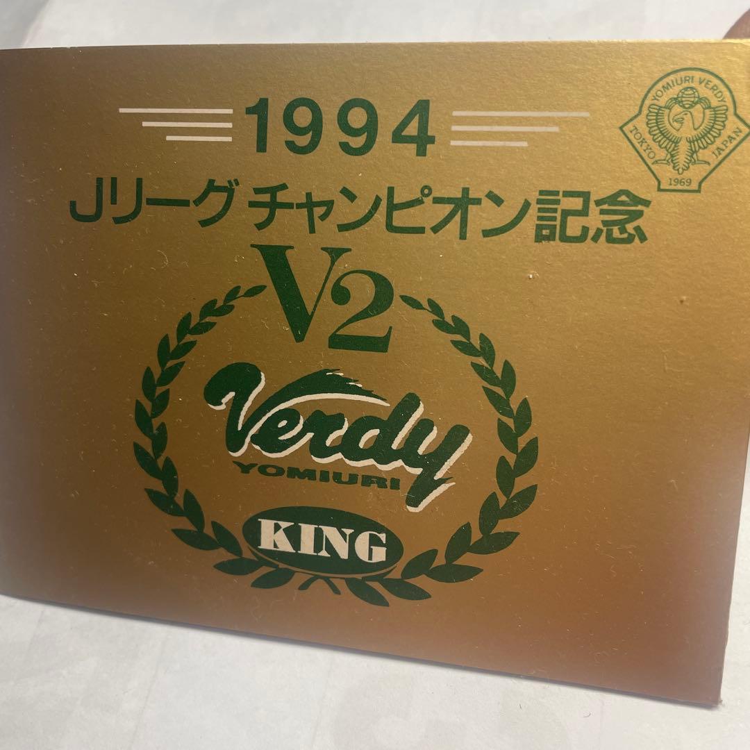 1994 Jリーグチャンピオン記念 V2カード