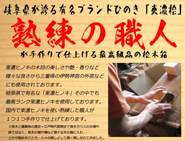 金魚アート 咲 紅葉 もみじ 置物 インテリア プリザーブドフラワー グリーン