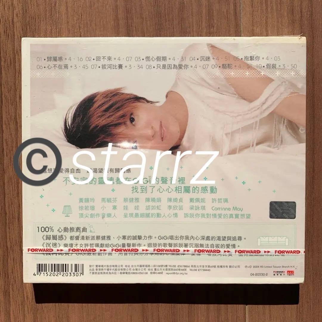 梁詠琪 梁咏琪 ジジ・リョン Gigi Leung 帰属感 台湾盤 新品未開封