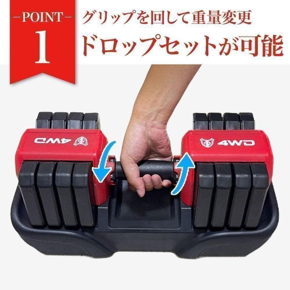 可変式ダンベル レッド 25kg 2個セット 可変式 筋トレ K315