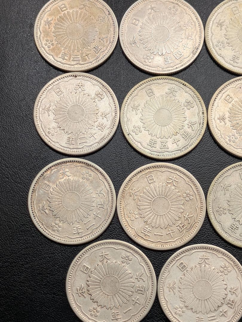 鳳凰50銭銀貨 小型50銭銀貨 大正 15枚セット