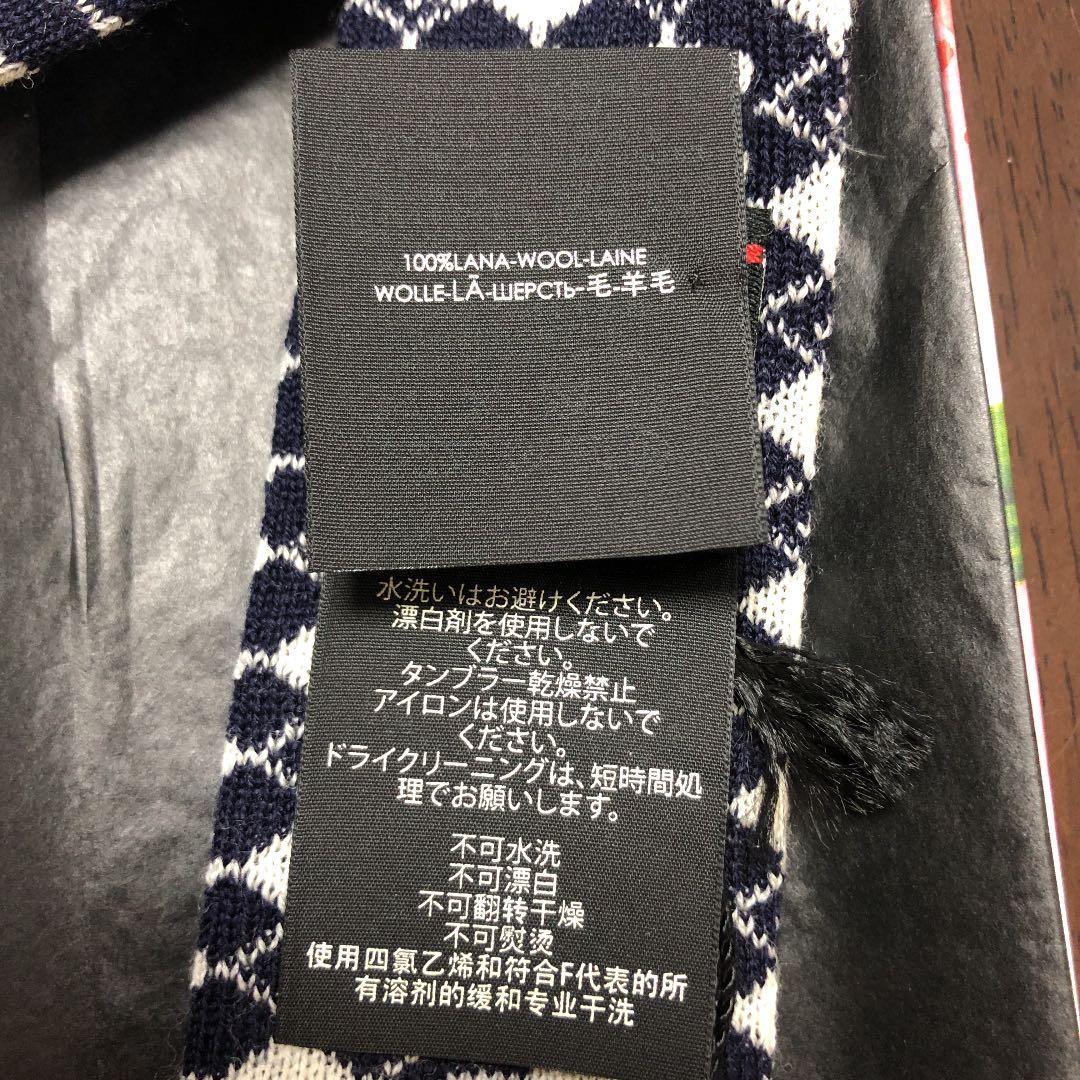 未使用タグ付　箱付GUCCIグッチ　ネクタイ　ウール　紺　ナロータイ　GG