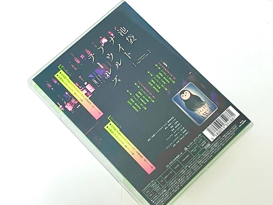 下野紘朗読BD  新品未使用　朗読館 池袋ナイトアウルテールズ　2枚組