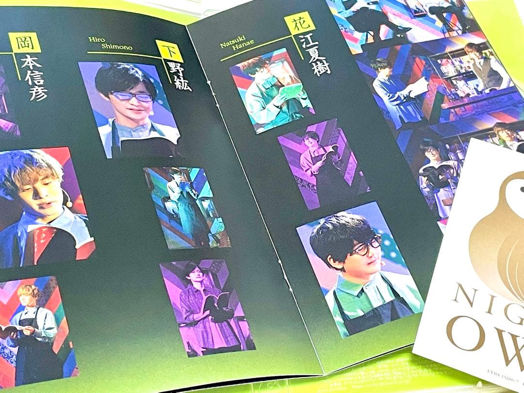 下野紘朗読BD  新品未使用　朗読館 池袋ナイトアウルテールズ　2枚組