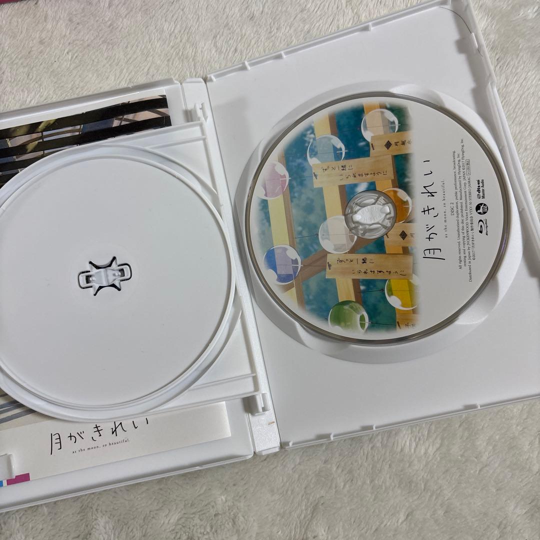 月がきれい Blu-ray Disc BOX〈初回生産限定版・2枚組〉