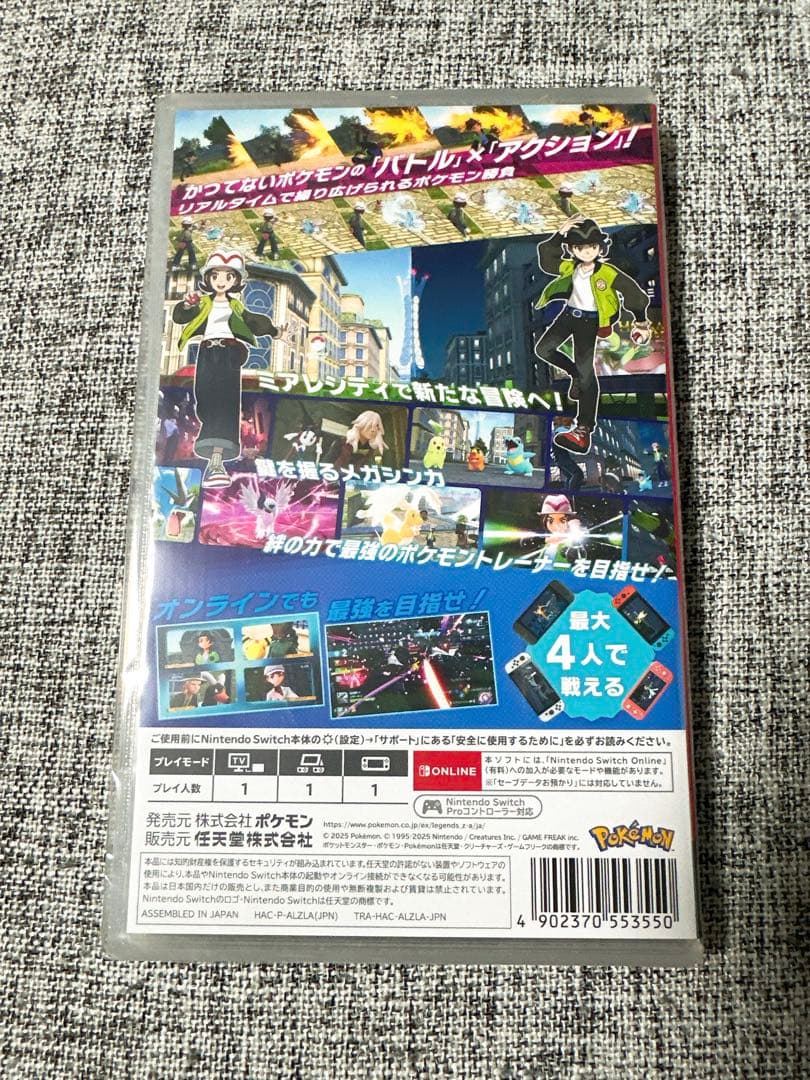 新品未開封Pokémon LEGENDS Z-A（ポケモンレジェンズゼットエー）