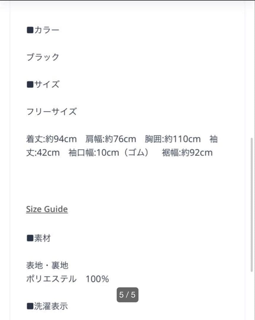 machattハーフジップバルーンドレス新品 サイズ : FREE SIZE