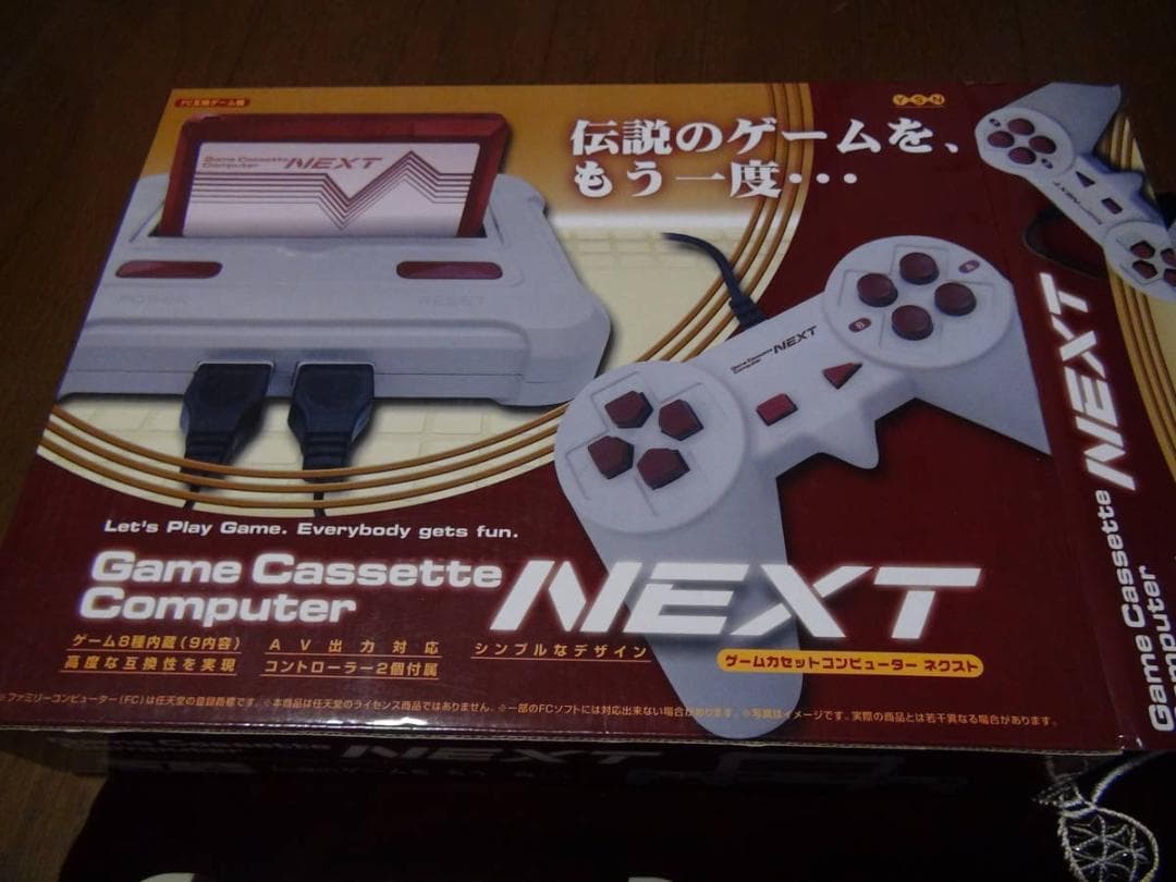 NEXTのファミコン新品未使用！。