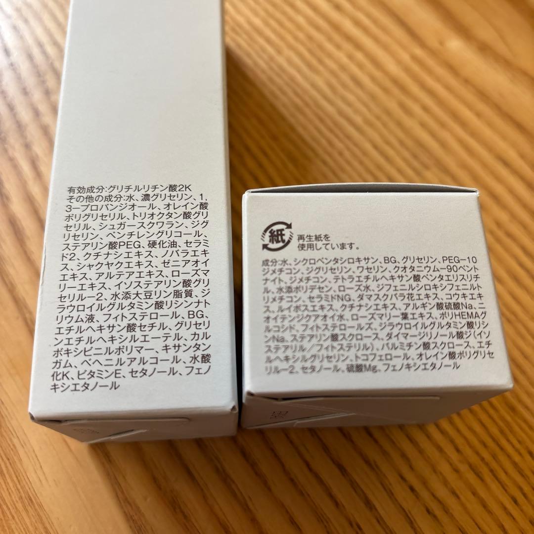 美容液 DECENCIA
