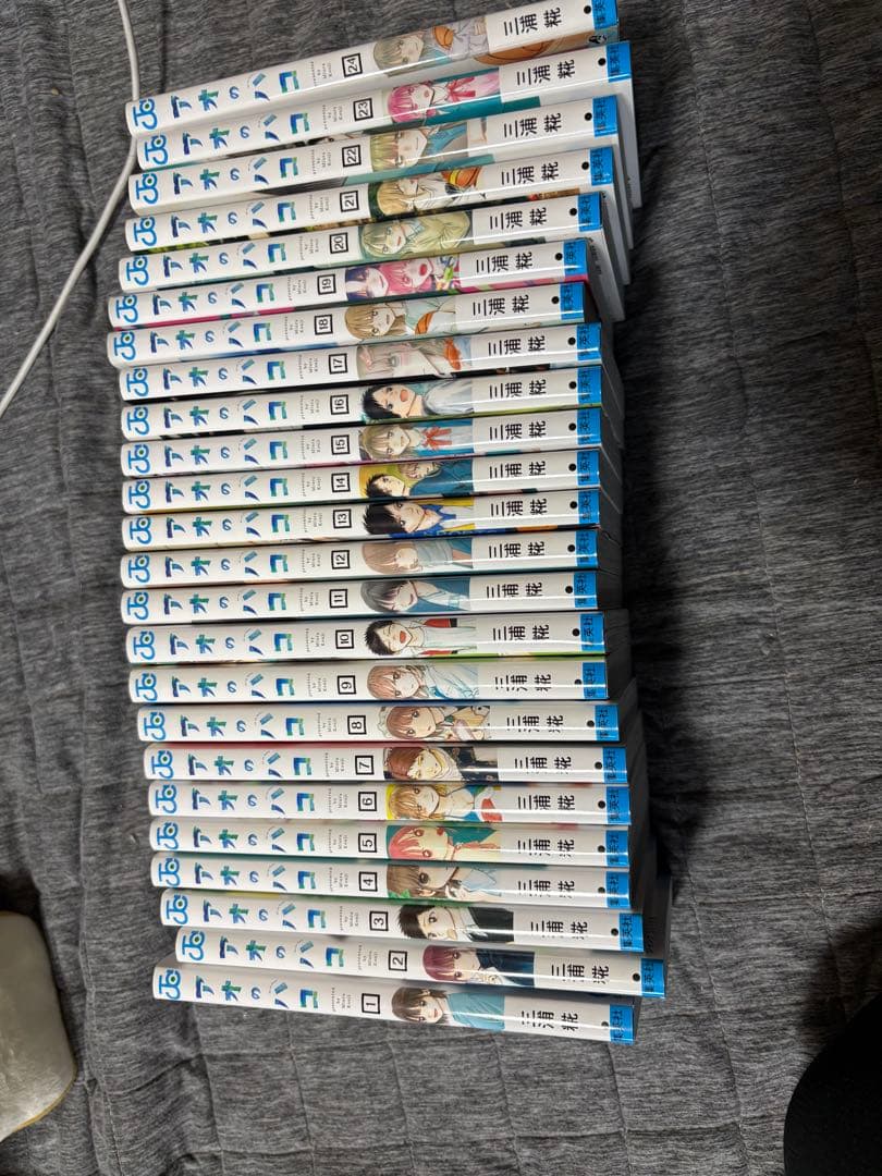 アオのハコ 1〜24巻セット