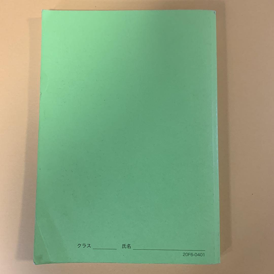 鉄緑会　高3 物理　物理発展講座　問題集（解説プリント&確認テスト付き）