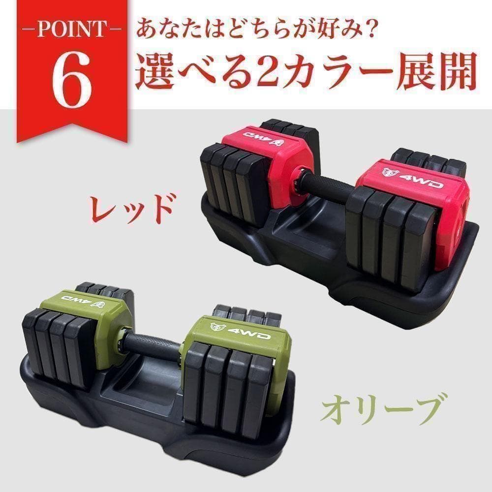 可変式ダンベル 25kg2個セット オリーブ 5段階調整 可変式 K316
