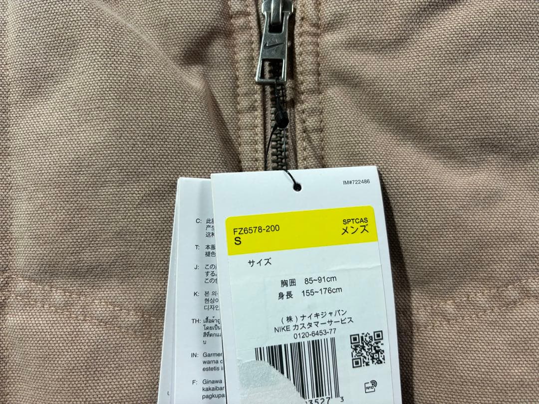 nike padded work vest S パデッド ワークベスト ダック