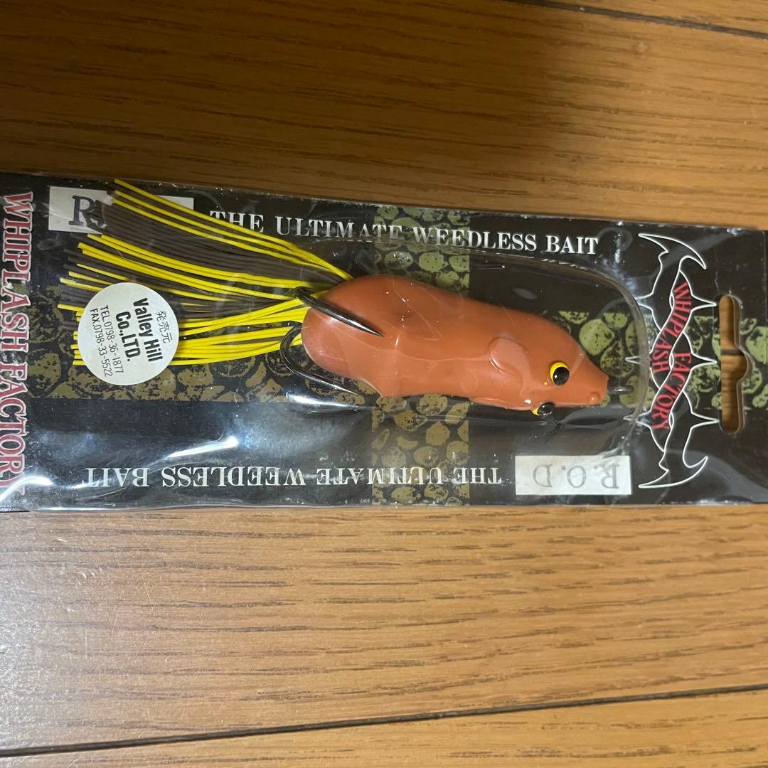 Valley Hill フロッグルアー 2色セット