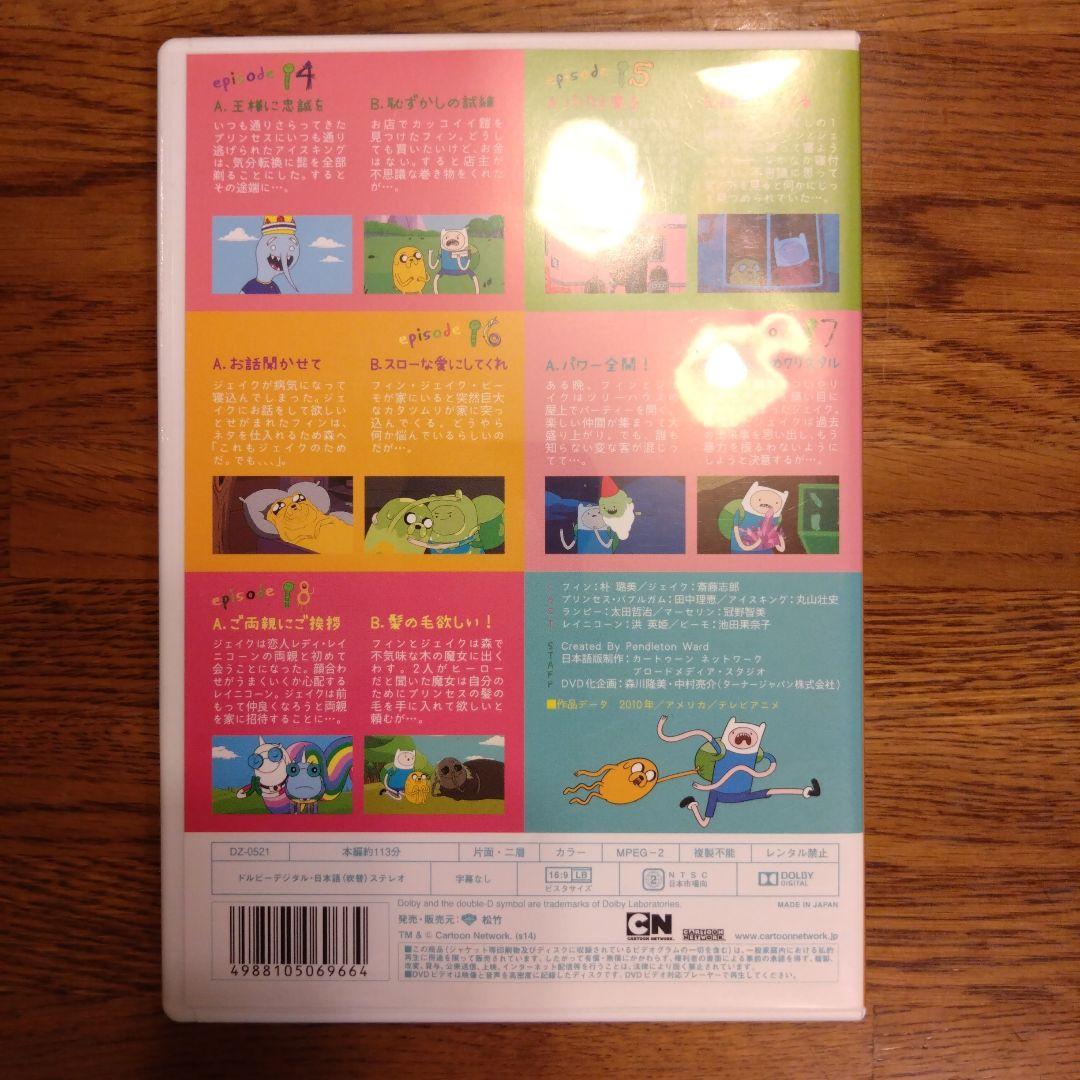 アドベンチャータイム　DVD 10本まとめ売り