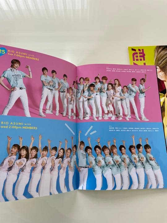 おまとめ購入済。宝塚　花組♡「恋スルARENA」Blu-ray＆プログラム