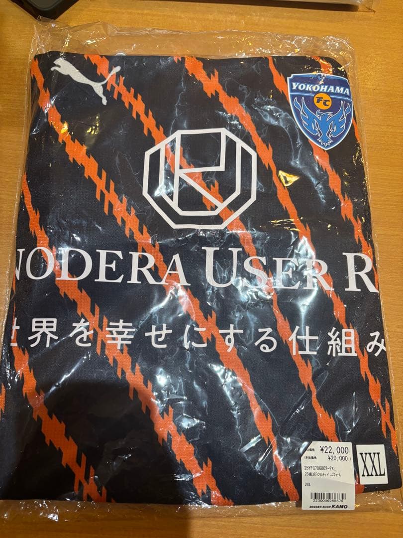 2025 横浜FC 親善試合 リミテッドユニフォーム