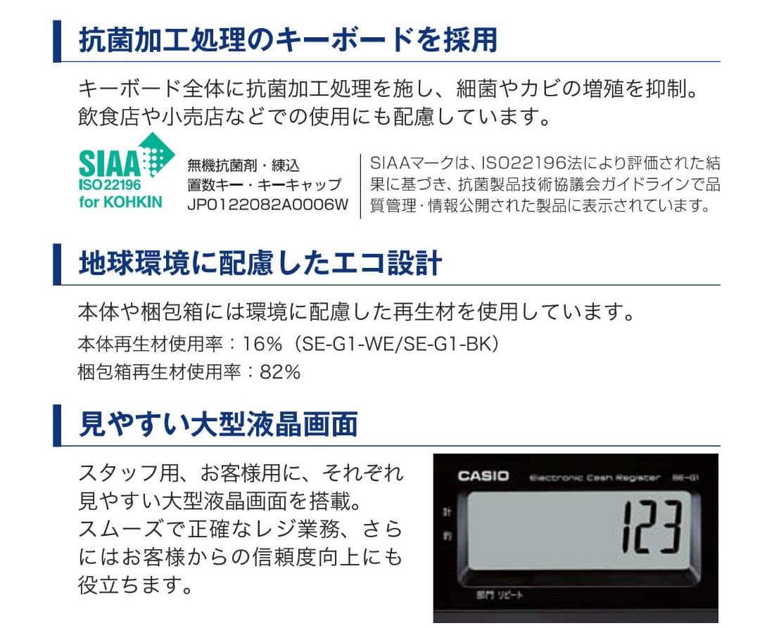 CASIO NL-100PK 電子レジスター ピンク 250614