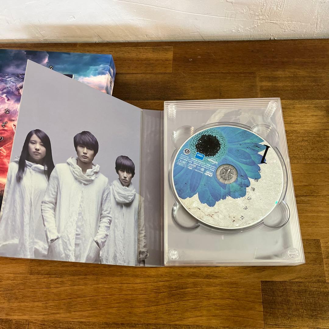 なぞの転校生 DVD BOX(5枚組)