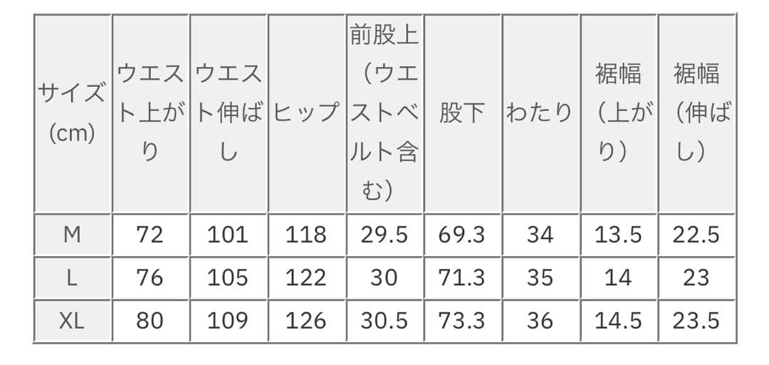 パンツ atmos x Marmot TECHNICAL Pants BLACK