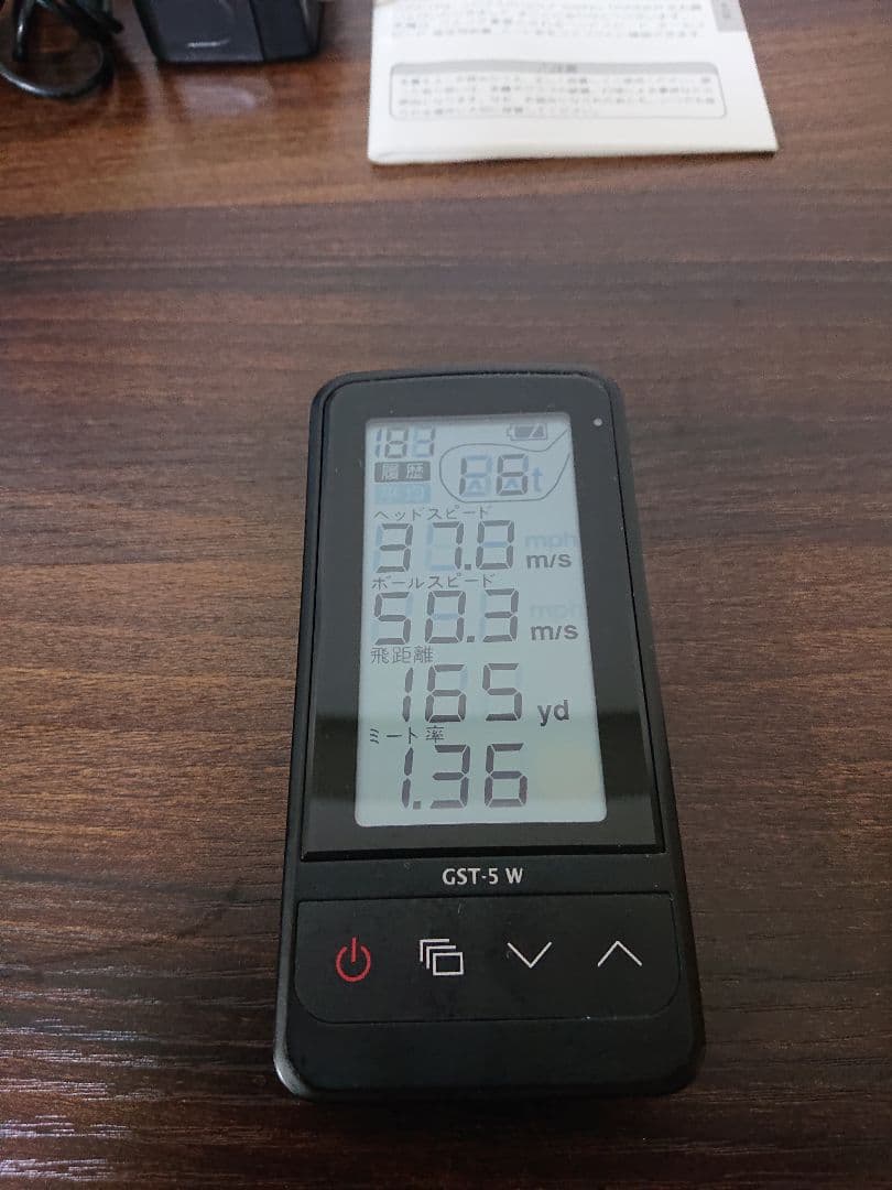 ユピテル 飛距離測定器 GST-5 W