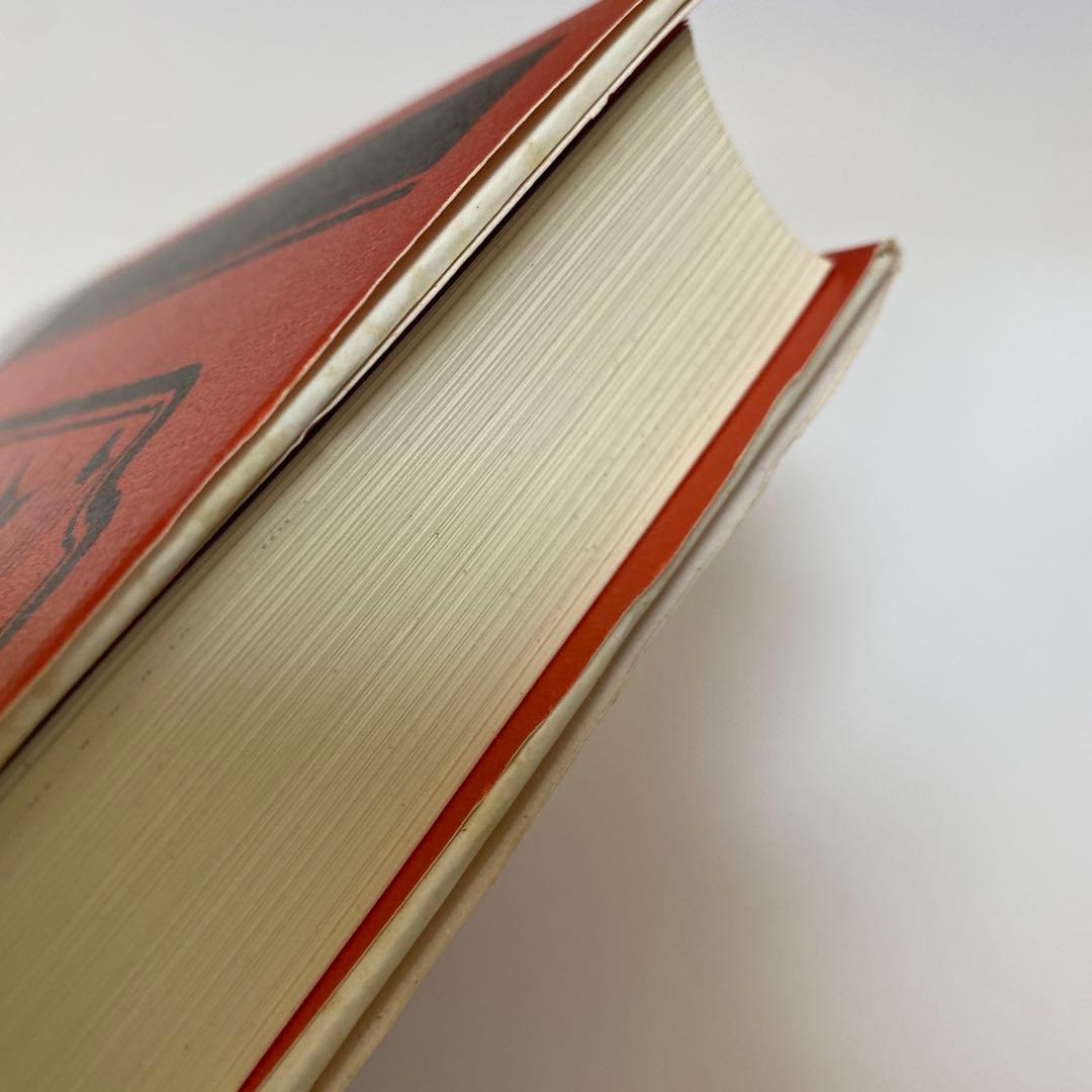 霊符全書