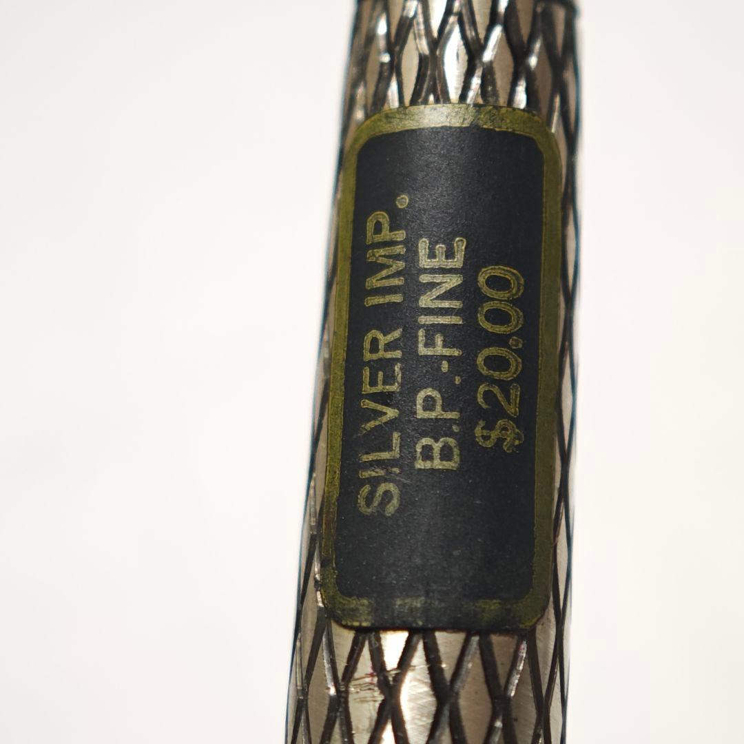 SHEAFFER インペリアル ボールペン スターリングシルバー シェーファー