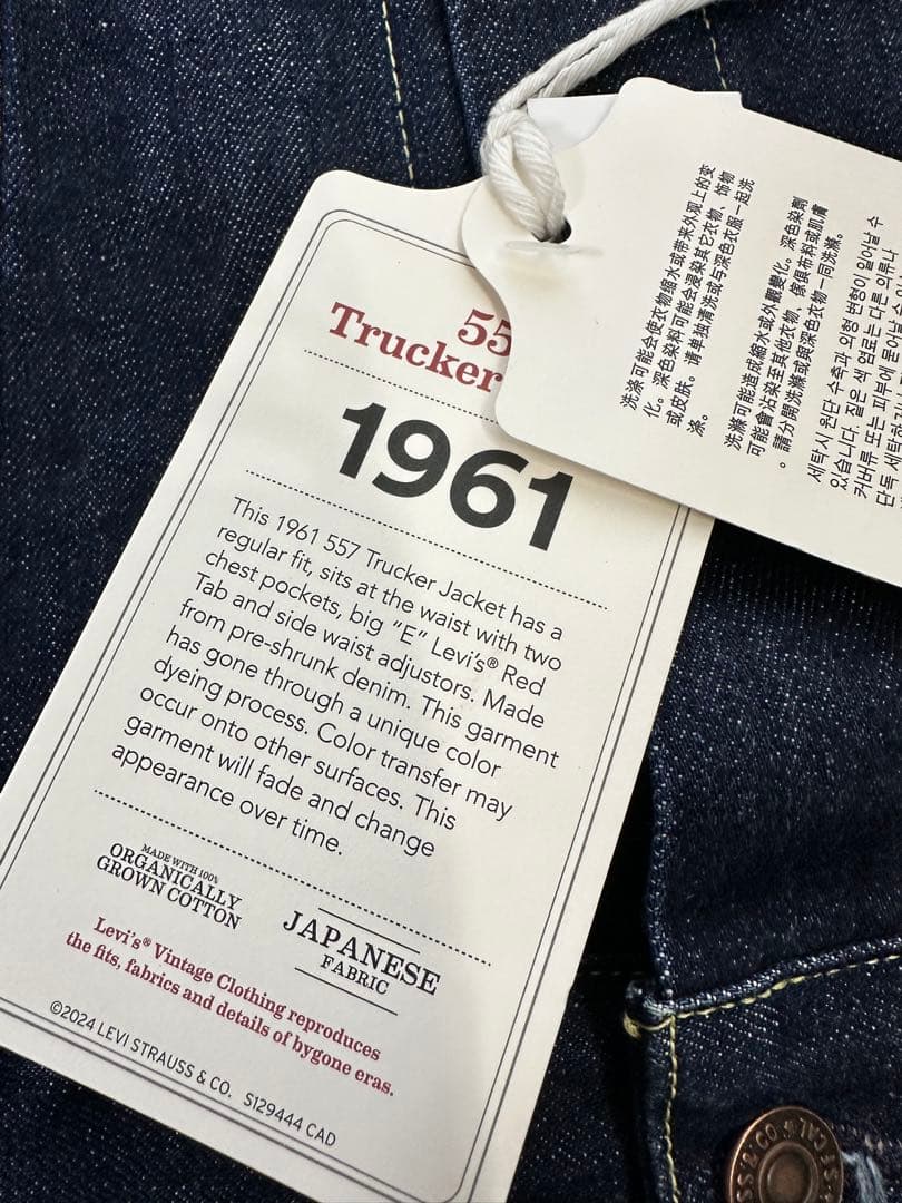 LEVI'S デニムLEVI'S VINTAGE  557XX 1961モデル