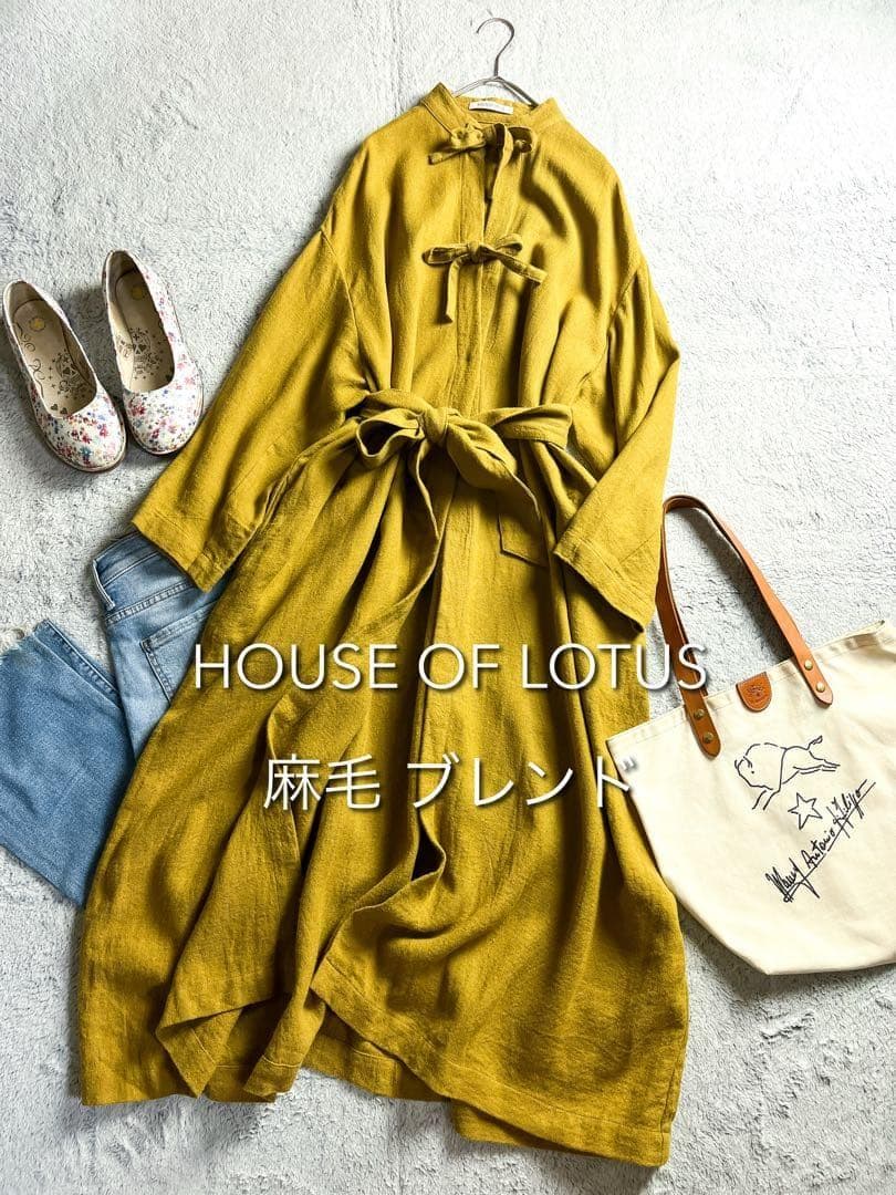 【HOUSE OF LOTUS】麻毛混 ネックリボン ガウンワンピース M