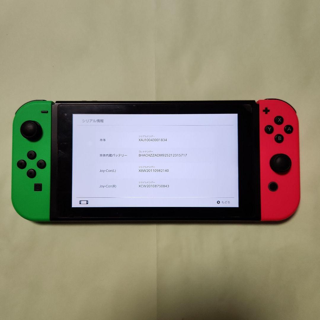 Switch本体HAC-001 2018年製