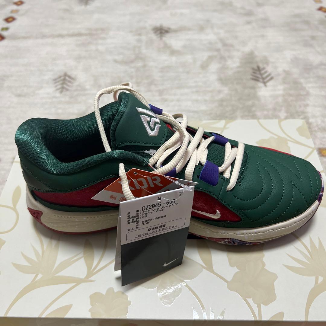 Nike ズーム　フリーク　5EP
