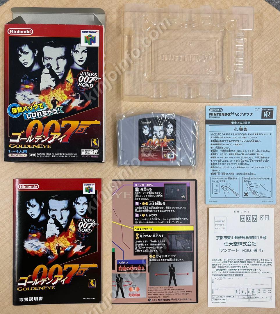 ゴールデンアイ 007【新品未使用・N64日本版】