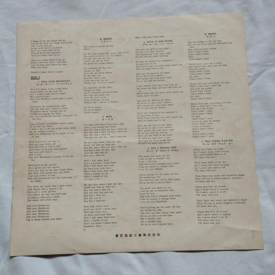 レコード　赤盤　ビートルズ　セカンドアルバム　オデオン盤　LP　送料込み